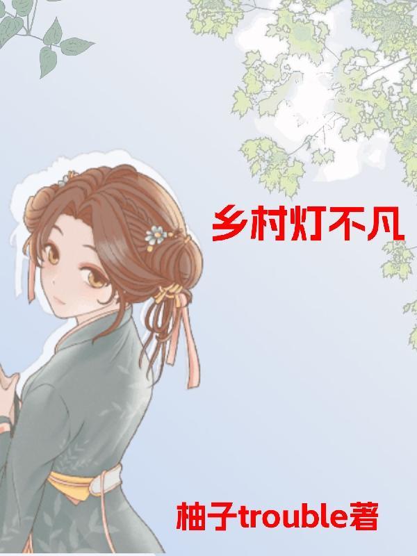 吞噬星空坐山客最后结局