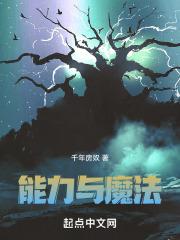 吞噬星空坐山客目的是什么