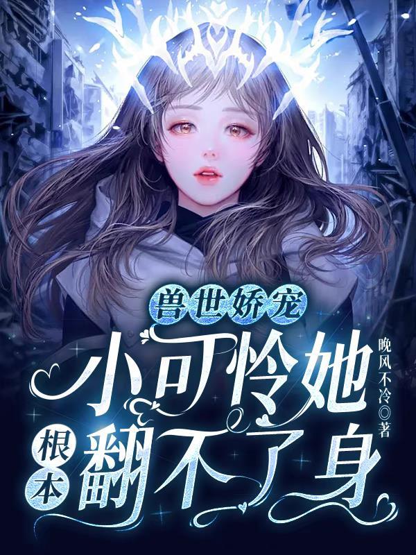 斩妖除魔从龙象般若功开始起点