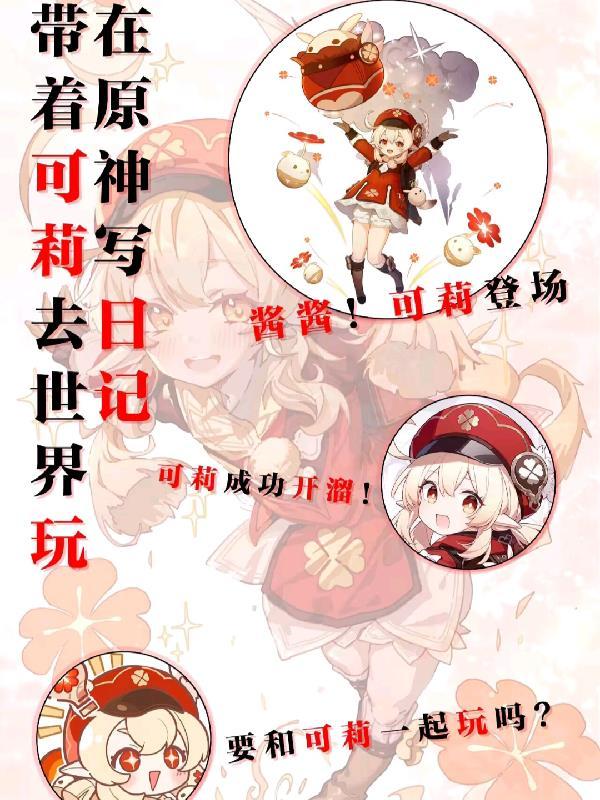 被师父赶下山去祸害师姐 卧龙岗小弟角色