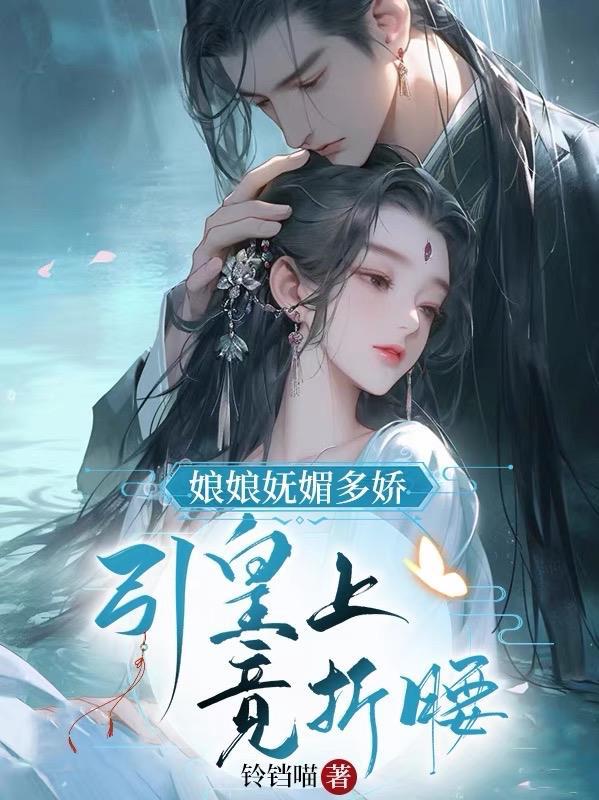 斗罗大陆5重生唐三听书