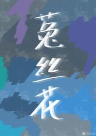 考300分五百年科技系统笔趣阁