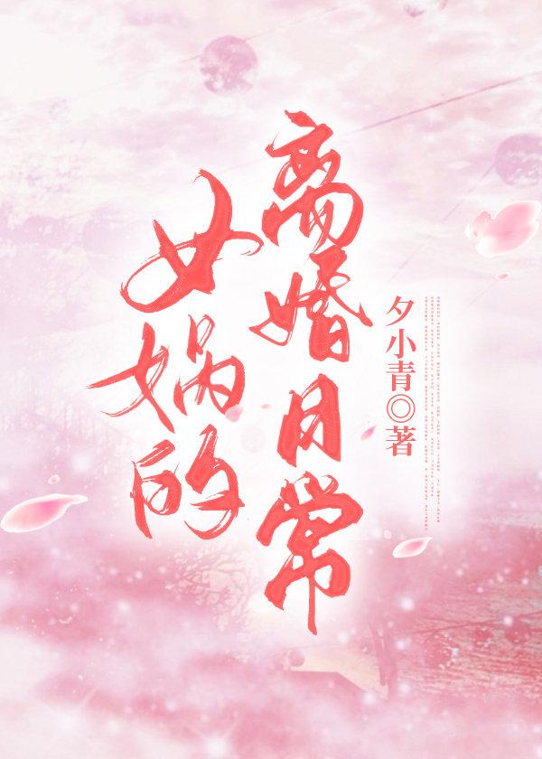 绝世神医林凡叶惜免费阅读