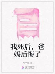 一世独尊笔趣阁最新章节