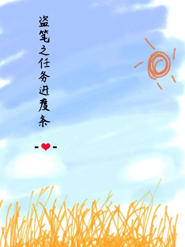 失忆后标记清冷白月光雨水水水