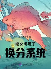 秦阳薛冰一品红人免费阅读
