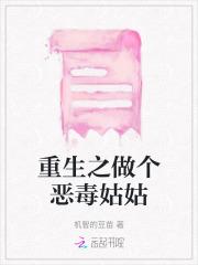 我告诉它要相信科学