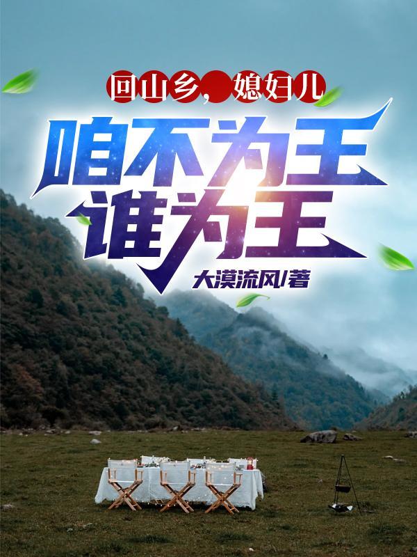 赘婿txt