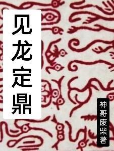 名媛天后百度
