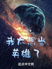 守秘人程式吞噬网