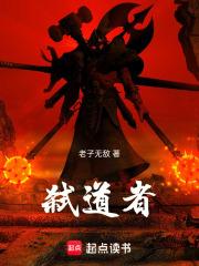 病娇摄政王一夜白头