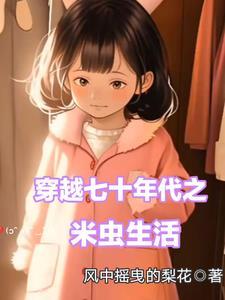 我在伟大航路上靠基建当新皇最新