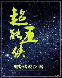 乘风少年免费观看
