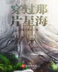 假太监开局揭穿皇上是女儿的