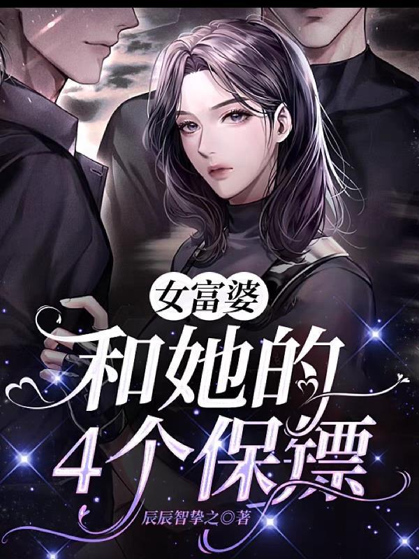 天天警察局备案你管这叫搞副业苏晨