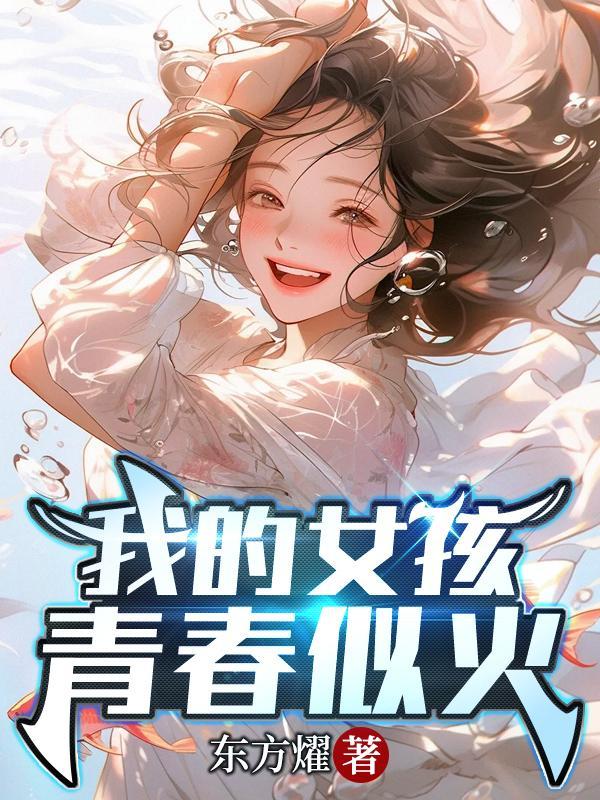官场考公第一