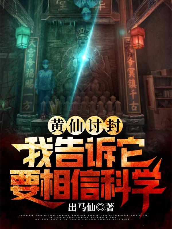 最初进化全文免费阅读