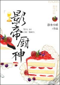 仙人只想躺着免费阅读