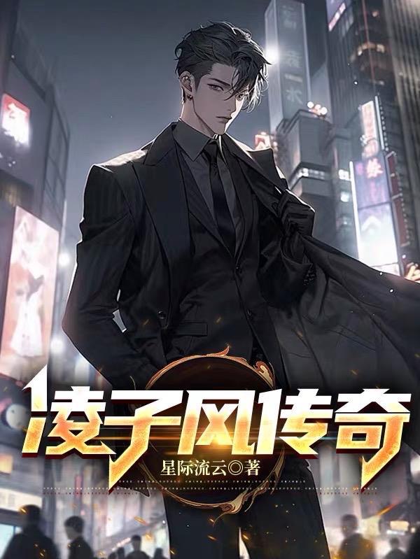 贫道反手雷法在线阅读