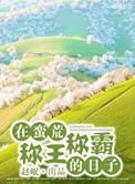 离婚后总裁老婆后悔了全集完整版