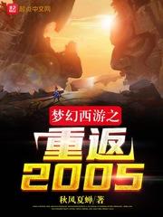 重生农女福妃别太甜柳玉笙全文免费阅读