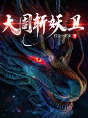 怀璧其罪