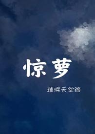 重生之悠闲人生周游