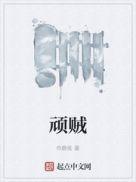 斗破之从微末到斗帝免费阅读