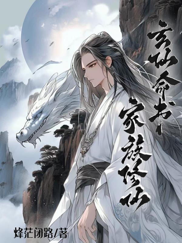 至强圣体君不邪