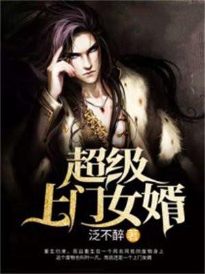 累了毁灭吧男主叫什么名字