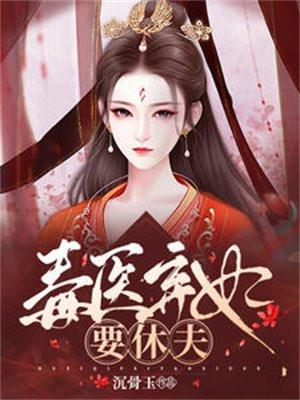 林峰林云谣修仙十年免费阅读 第529章