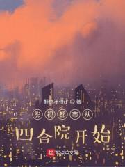 新白蛇问仙是百合吗
