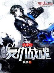 绝色神医惊世五小姐全文免费阅读