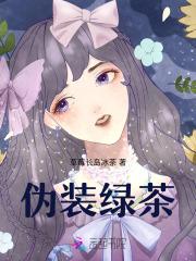 红楼之挽天倾免费阅读 最新章节 无弹窗 笔趣阁