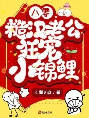红楼之挽天倾全文免费阅读(林悦南兮)_思路客