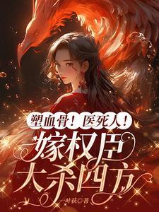 四合院我的狂飙人生 起点