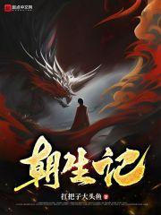 唐紫尘在星河大帝飞升还是死了