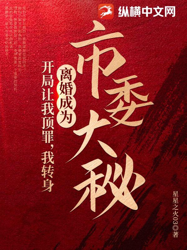 我就是不按套路出牌境界划分