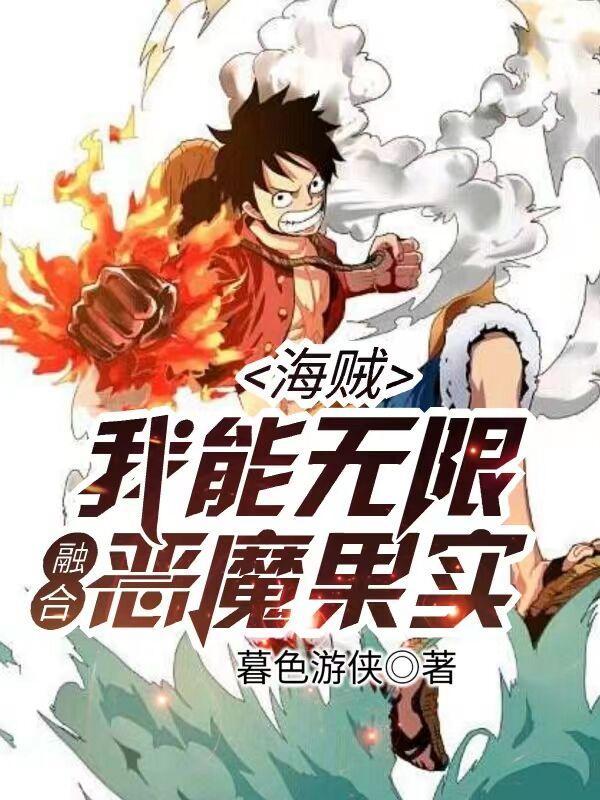 大昏君免费阅读全文