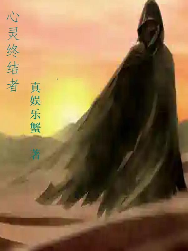 狂龙下山免费观看完整版