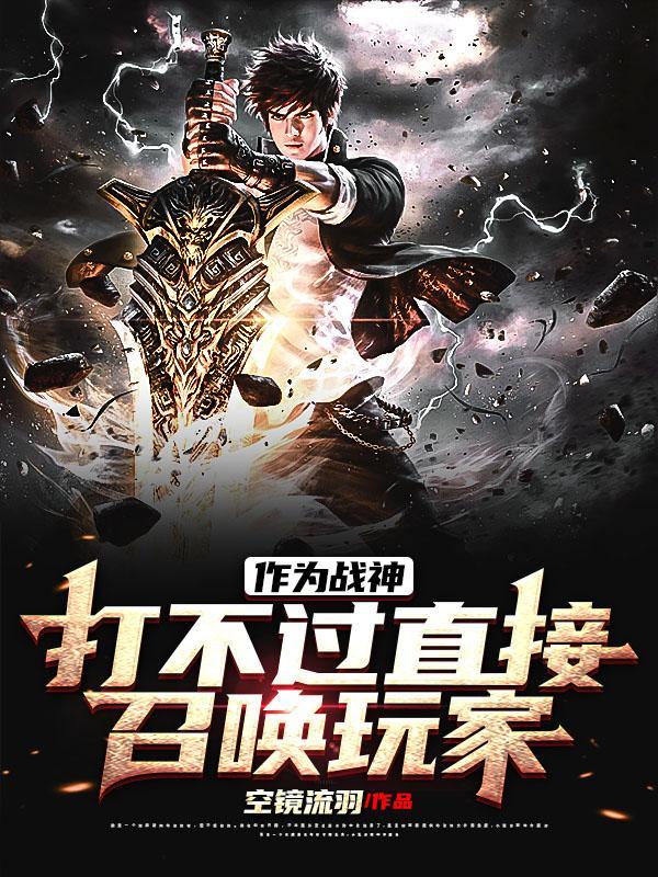 盘龙参的功效与作用