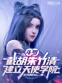 寒门败家子