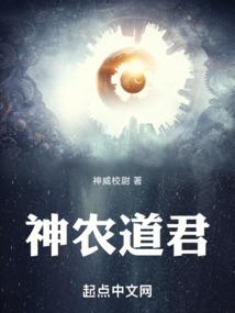 周翊张立平警察重生