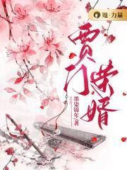 吾弟大秦第一纨绔