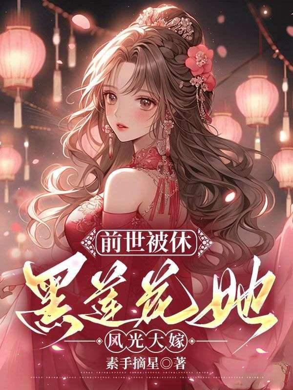 北宋穿越指南朱铭全文完整版