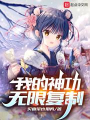 鬼王之女在线求生阅读