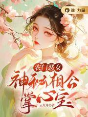 天行医尊1至80集