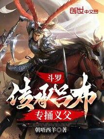 于春日热恋全文免费阅读江