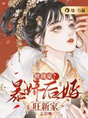 我成了学神 作者江雨声