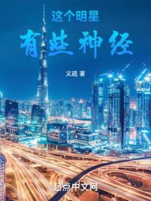 硬核机甲TXT